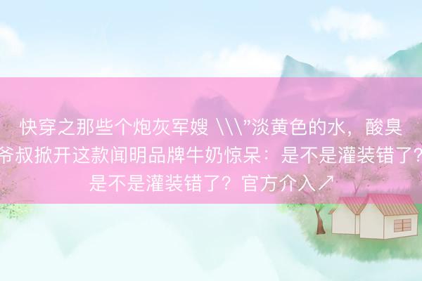 快穿之那些个炮灰军嫂 \